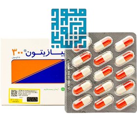 تصویر کپسول پیازیتون 300 میلی گرم آرمان زیست فارمد 15 عددی Arman Zist Pharmed Piazitone 300mg 15 Caps