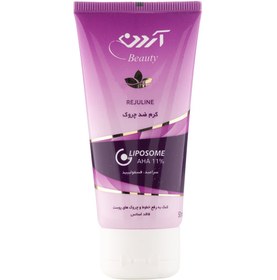 تصویر کرم ضد‌چروک لیپوزوم حاوی 11 درصد AHA مدل Rejuline حجم 50 میل آردن بیوتی Anti-Wrinkle Liposome Cream with 11% AHA, Rejuline Model, 50 ml, Ardene Beauty