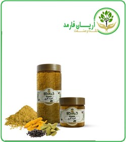 تصویر ادویه کاری پودری بسته بندی 