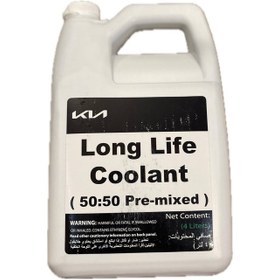 تصویر ضدیخ کیا سبز 4 لیتری |KIA COOLANT| 