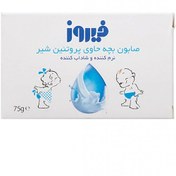 تصویر صابون بچه حاوی پروتئین شیر 75گرم فیروز ا Firooz Milk Protein Baby Soap 75g Firooz Milk Protein Baby Soap 75g