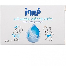 تصویر صابون بچه حاوی پروتئین شیر 75گرم فیروز Firooz Milk Protein Baby Soap 75g