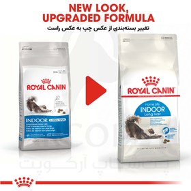 تصویر غذای خشک گربه بالغ ایندور لانگ هیر رویال کنین _ Royal Canin Indoor Long Hair وزن 2 کیلوگرم رویال کنین گربه