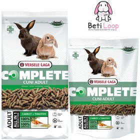 تصویر غذای خرگوش بالغ کامپلیت ورسلاگا Complete Adult 