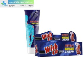 تصویر کرم ویشکا | WISH CA cream 