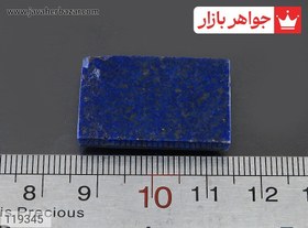 تصویر نگین لاجورد زیبا کد 119345 