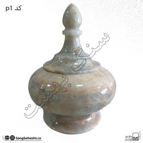 تصویر قندان سنگی مرمر | کد p1 