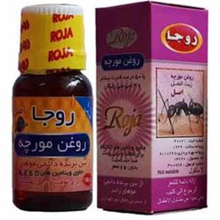 تصویر روغن مورچه موبر دائمی با تاثیرگذاری تضمینی 