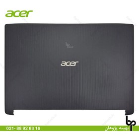 تصویر قاب پشت ال سی دی لپ تاپ ایسر Aspire 5 A515-51 مشکی 