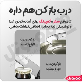 تصویر چکش و ابزار تعمیر چند کاره شیائومی MSHH001 