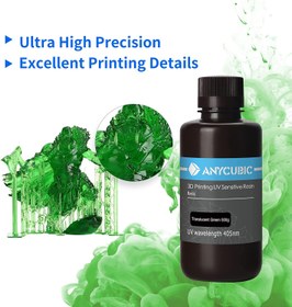 تصویر رزین رنگ سبز شفاف 500 گرمی ANYCUBIC 3D Printer Resin - ارسال 20 روز کاری 