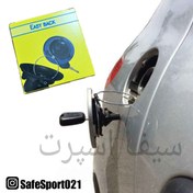 تصویر نگهدارنده درب باک ایزی باک 