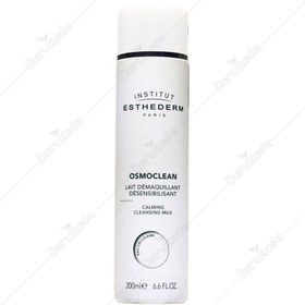 تصویر شیرپاک کن کالمینگ 