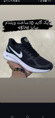 تصویر کتونی رانینگ مسترکوالیتی برند نایکی مدل گاید۱۰ NIKE GAID10