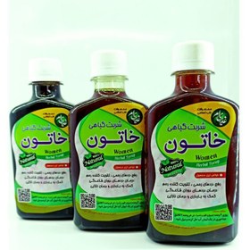 تصویر شربت خاتون غدیر (250 گرم) 