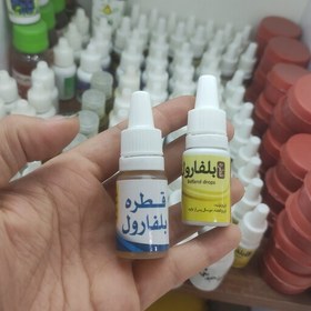 تصویر روغن بلفارول 
