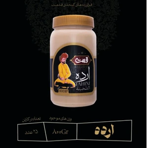 تصویر فروشگاه قدمت شاپ