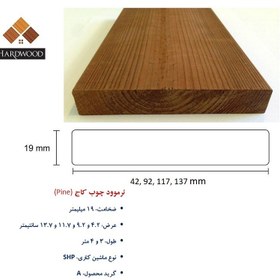 تصویر پروفیل ترموود SHP گره پروانه ساسنا 19 میلیمتری - ضخامت 19mm - عرض 137mm - طول 4 متر 