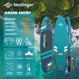 تصویر SKATINGER JADE PADDLE BOARD - BLUE 