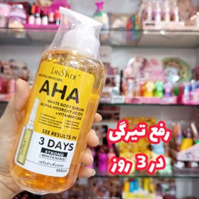 تصویر سفید کننده آ اچ آ 