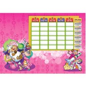 تصویر برنامه هفتگی 40 برگ 4 طرح پرسام 