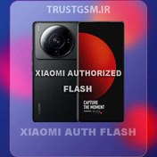 تصویر سرویس ریموت فلش اتورایز گوشی های شیائومی 