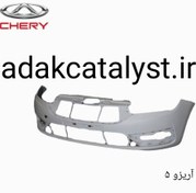 تصویر پوسته سپر جلو آریزو 5 وارداتی چینی اصلی درجه یک 