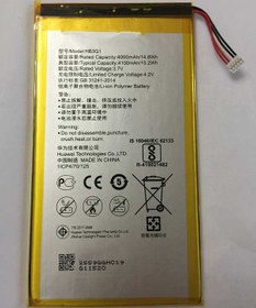 تصویر باتری تبلت Huawei S7-301u 
