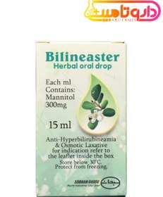 تصویر قطره خوراکی بیلی ناستر Bilineaster Herbal Drop