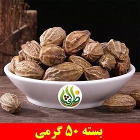 تصویر هلیله کابلی اعلا ظرافت 50 گرمی 