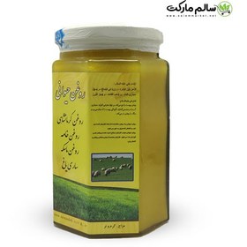 تصویر روغن زرد حیوانی. تایید دکتر روازاده 