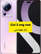 تصویر دانلود رام مهندسی Xiaomi CIVI 2 ziyi eng rom 