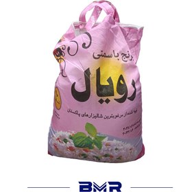 تصویر برنج پاکستانی باسماتی رویال 