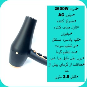 تصویر سشوار وی جی آر مدل V-462 VGR-462 Hair Dryer