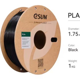 تصویر فیلامنت +PLA مشکی 1.75 میلیمتر یک کیلوگرمی ایسان (eSUN) ESUN black pla+ 3D printer filament