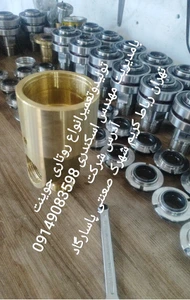 تصویر فروشگاه روتاری جوینت اسکندری