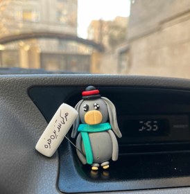 تصویر رو داشبوردی/خرِ سرمایی 