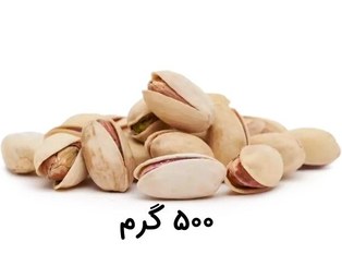 تصویر پسته احمد آقایی خام 500 گرم Ahmad Aghaei Raw Pistachio 500g