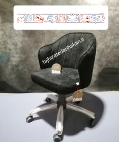 تصویر صندلی جکدار کپ اصلاح میکاپ گردون کامپیوتر خانگی 