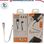 تصویر کابل شارژ پاوربانک اندروید LDNIO مدل LS550 LDNIO Android Power Bank Charging Cable Model LS550