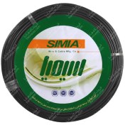 تصویر سیم افشان سیمیا سایز ۱.۵ میلیمتر طول ۱۰۰ متر با روکش PVC 