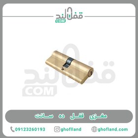 تصویر مغزی قفل ده سانت 