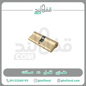 تصویر فروشگاه قفل لند