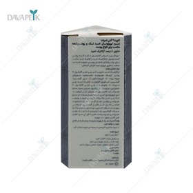 تصویر سرم روشن کننده و ضد لک کنورت حجم ۳۰ میلی لیتر 