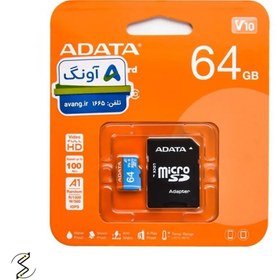 تصویر کارت حافظه microSDXC ای دیتا ( ADATA ) ظرفیت 64 گیگابایت 