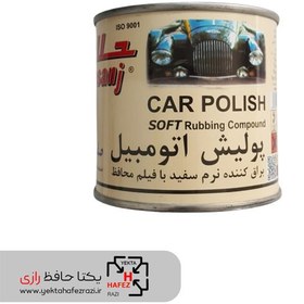 پولیش بدنه خودرو جلاسنج مدل نرم حجم 250 گرم