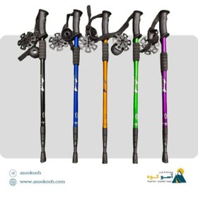 تصویر عصای کوهنوردی KOVEA 