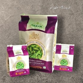 تصویر هل اکبر بنفش 100 گرمی 