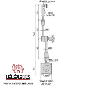 تصویر پایه ساعت اندیکاتور اینسایز مدل 80-6210 Insize Magnetic indicator base 6210-80