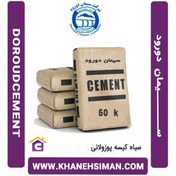 تصویر سیمان دورود تیپ ۲ پاکتی ۵۰ کیلوگرم 